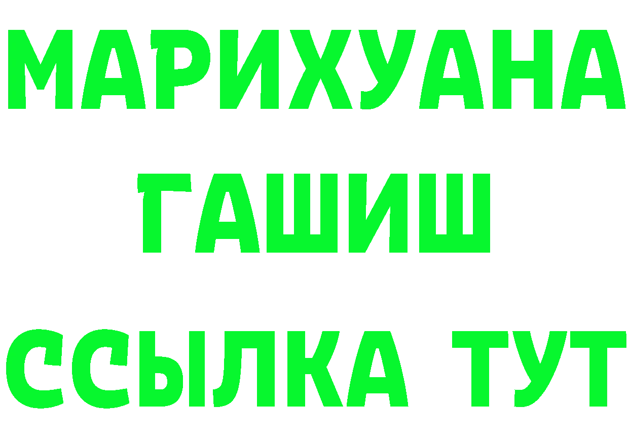 КЕТАМИН ketamine tor это KRAKEN Игарка