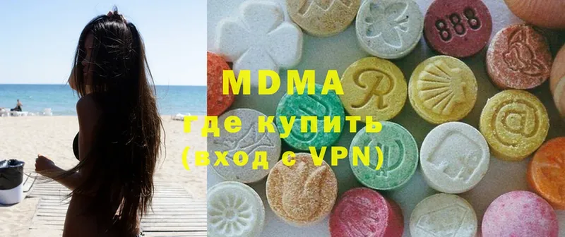 MDMA кристаллы  Игарка 